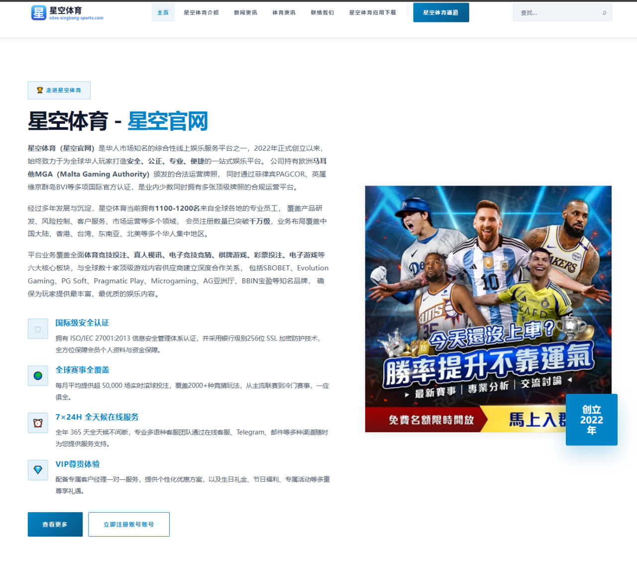 成都蓉城连胜势头延续背后，不只是赢球更是比赛气质悄然升级（C7 Yule）